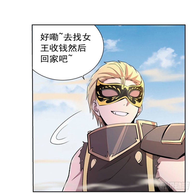 第188话 黑刀拉赫曼11