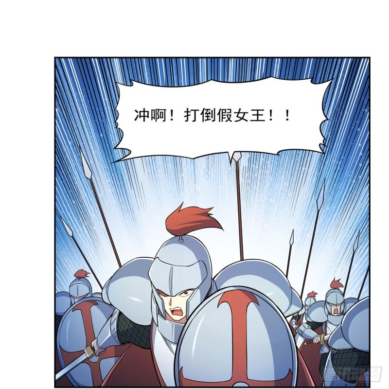 第169话 湖中妖精艾德摩拉25