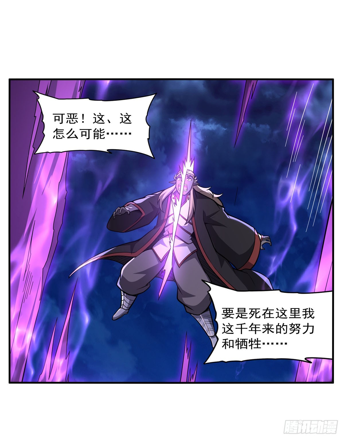 第339话 新仇旧怨52