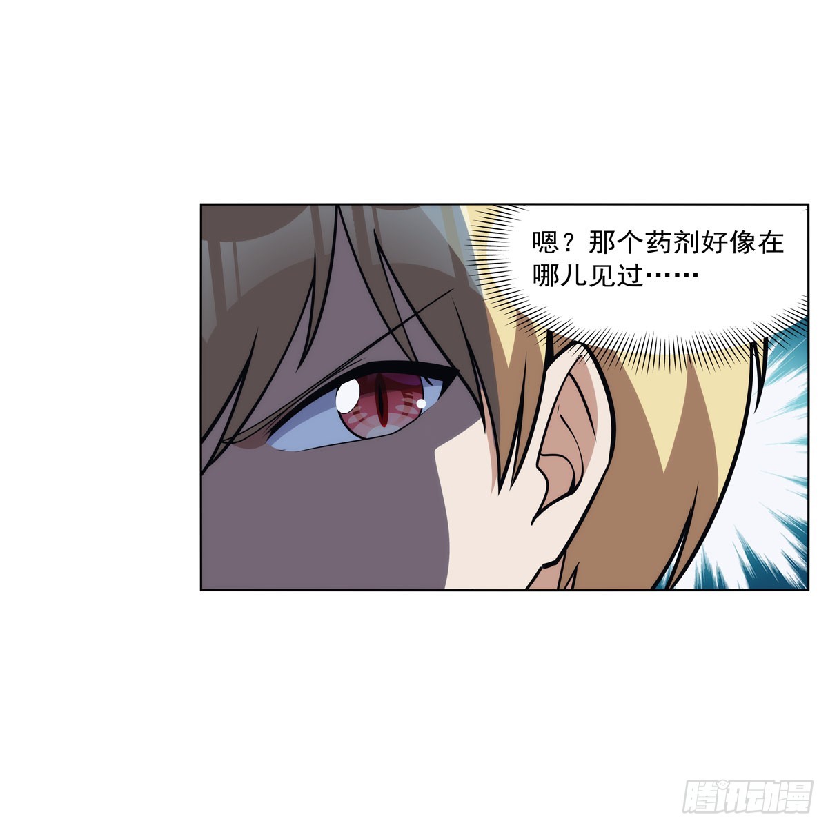 第331话 妖精的把戏20