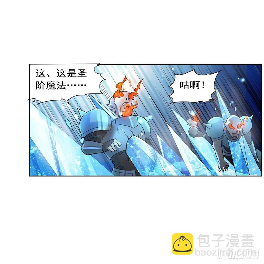第264话 血族支配35