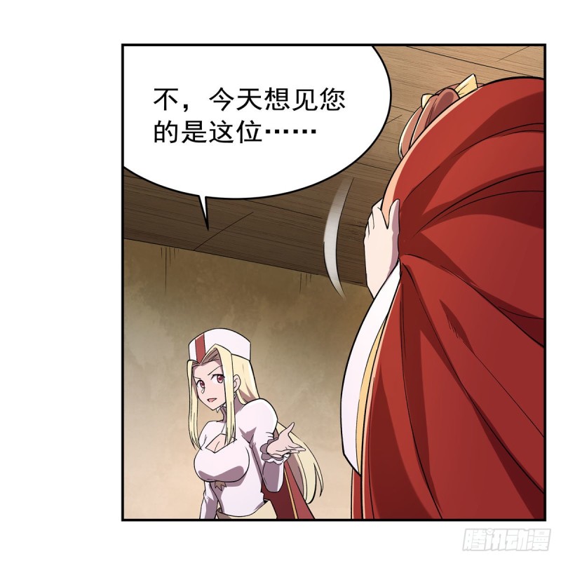 第162话 王女VS梅林60