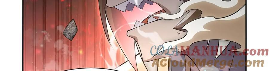 第384话 黑龙血84