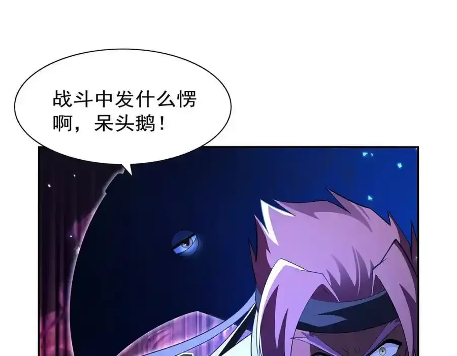 第403话 克丽丝的赏赐99