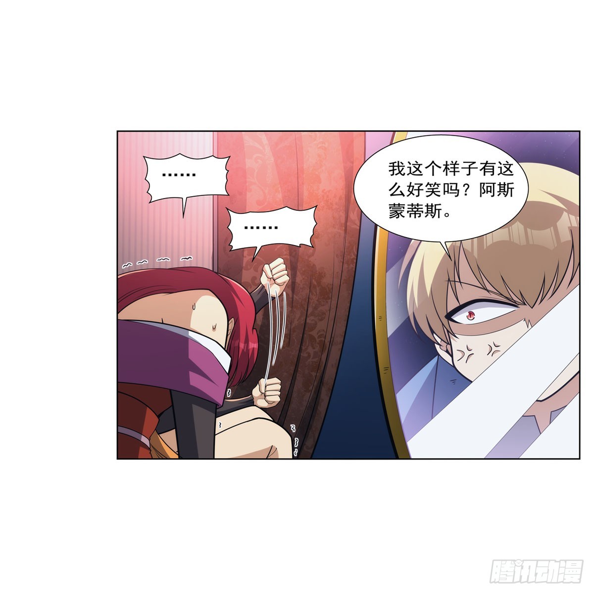 第328话 精灵之神的诅咒33