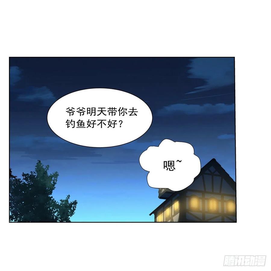 第235话 王宫里的恶魔14