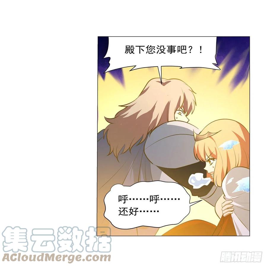 第247话 以身相许36