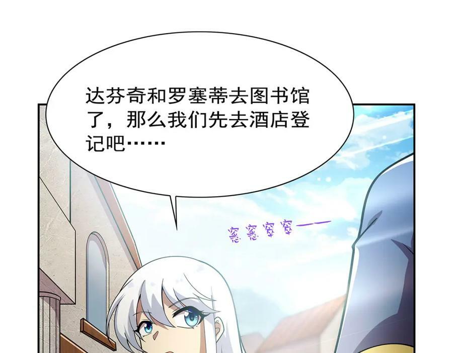 第377话 无礼之徒95