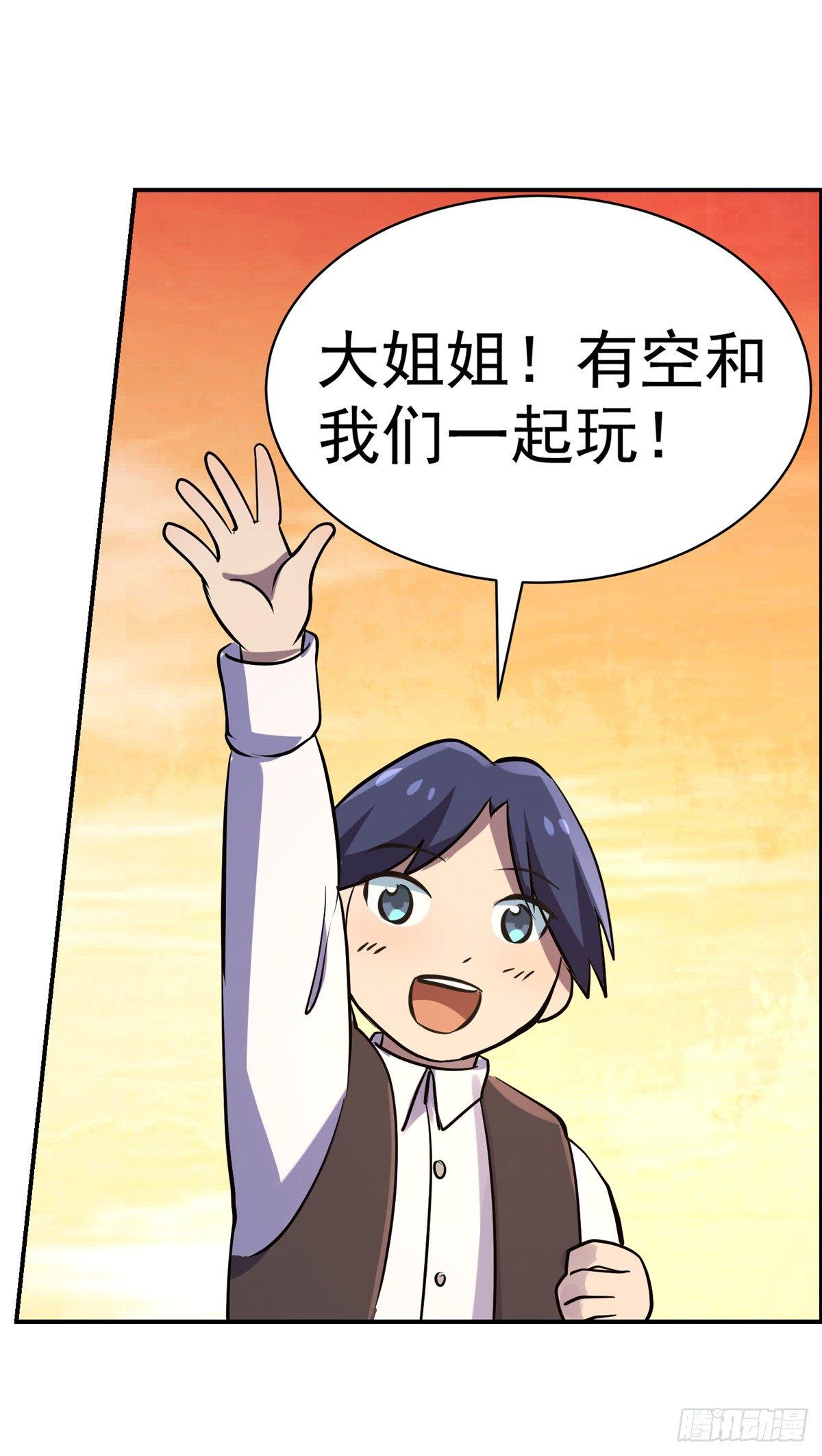 第七十七话17