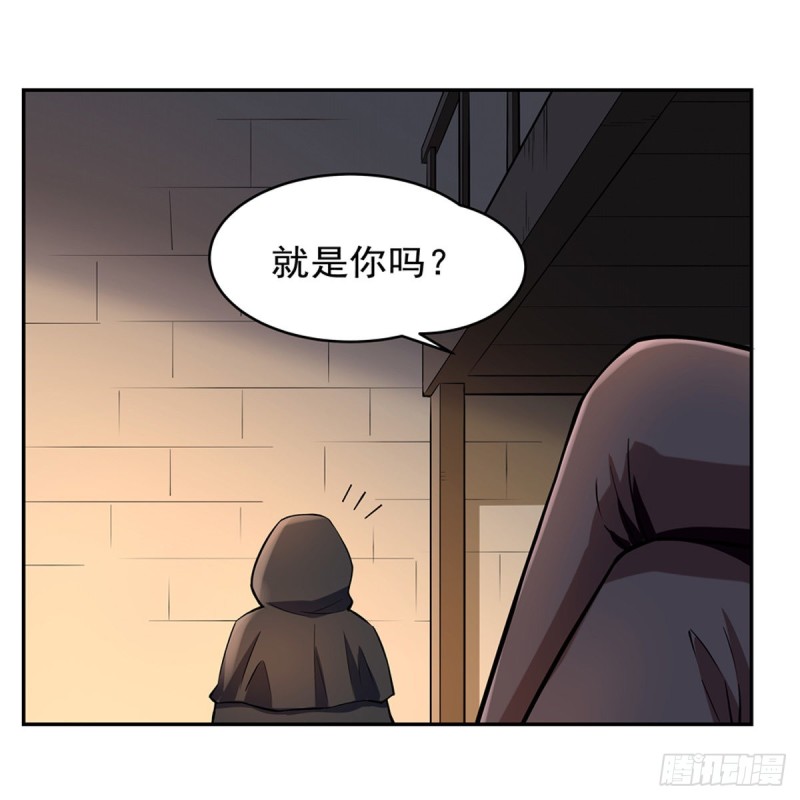 第139话 紧急讨伐5