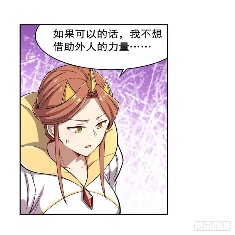 第175话 好色大魔王36