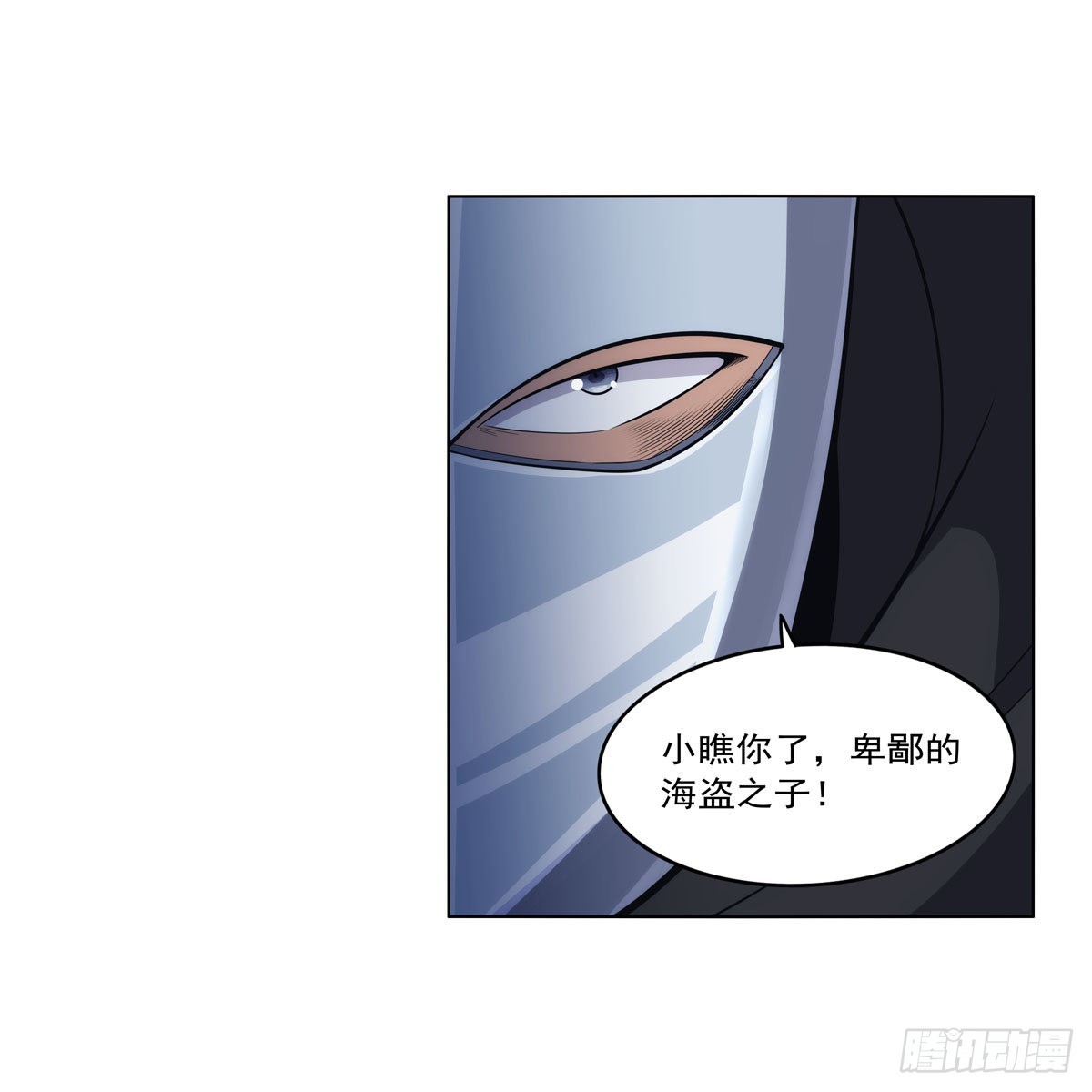 第320话 不对劲47
