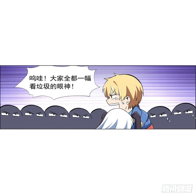 第149话 真假剑豪55