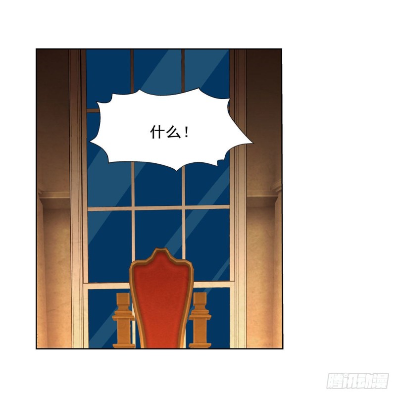 第168话 伊丽莎白与伊莎贝拉16