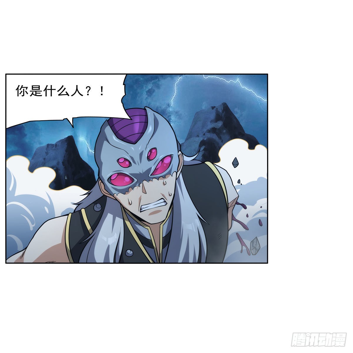 第293话死透40
