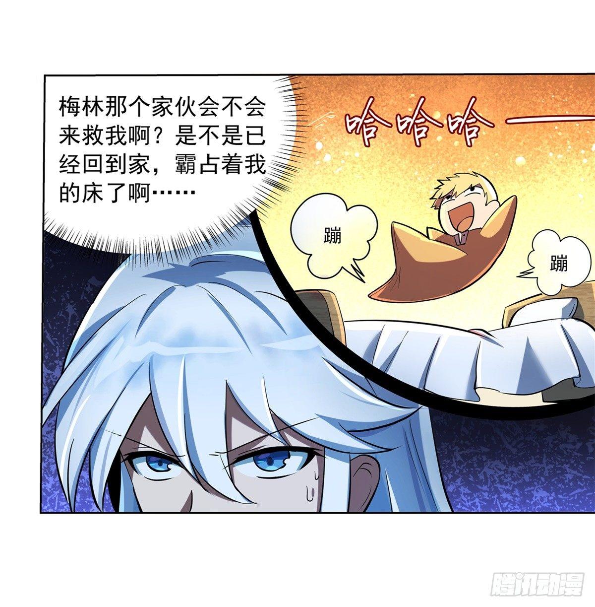 第六十二话23