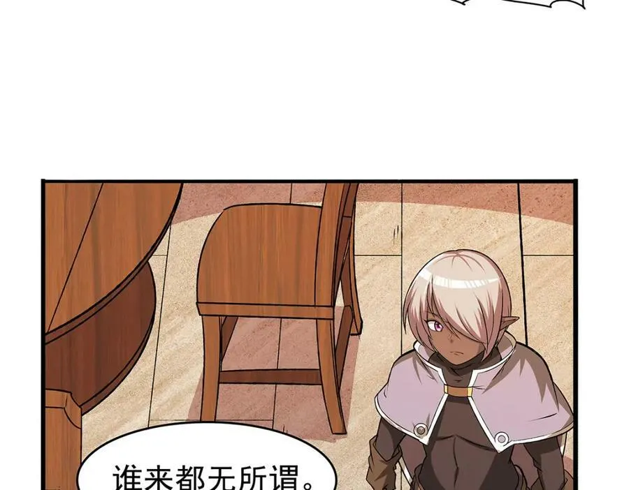 第366话 诱拐131