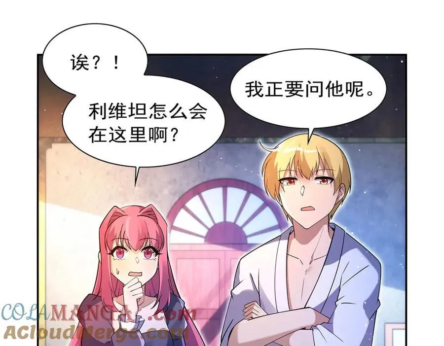 第408话 贪婪与嫉妒48