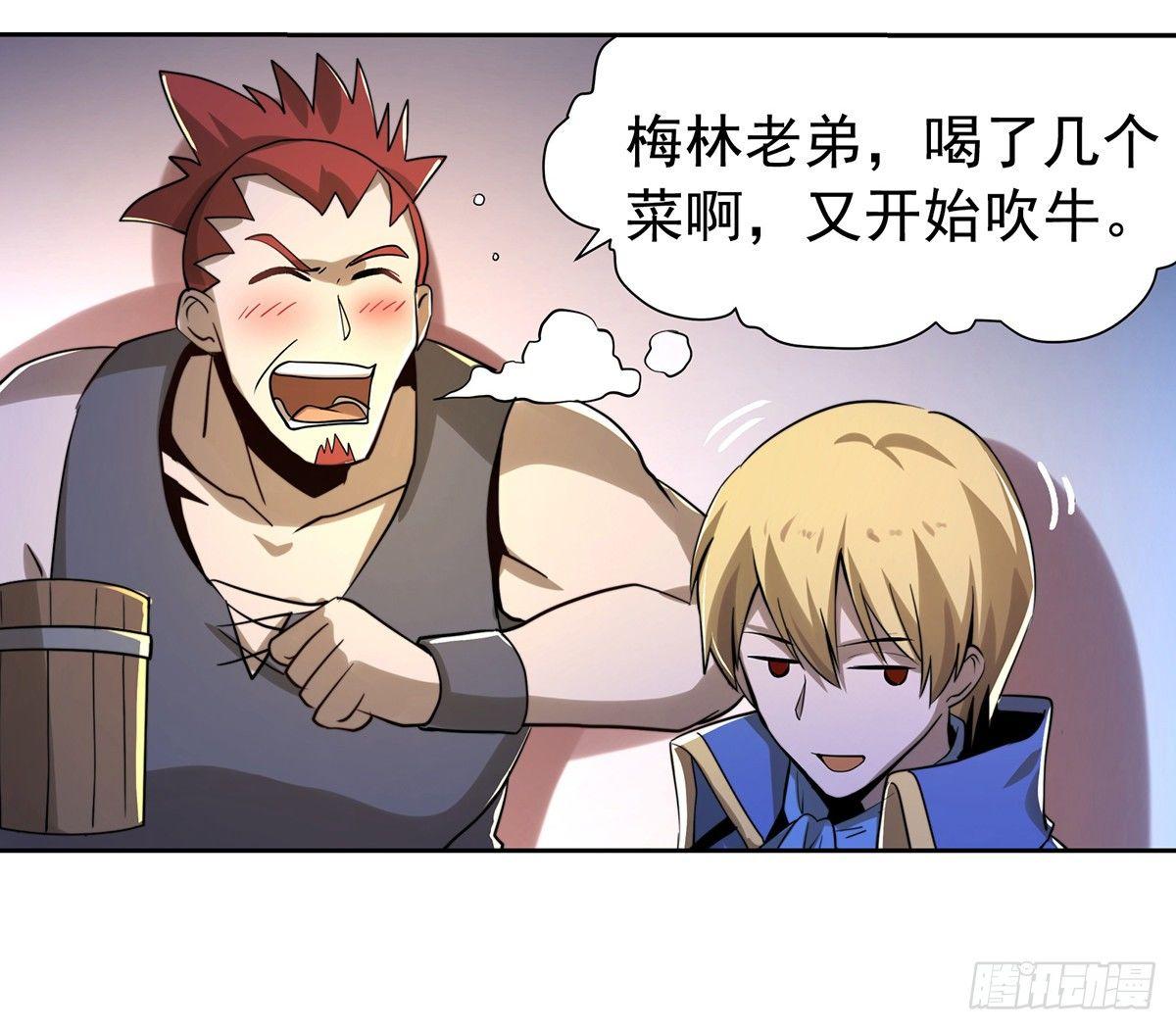 第三十七话36