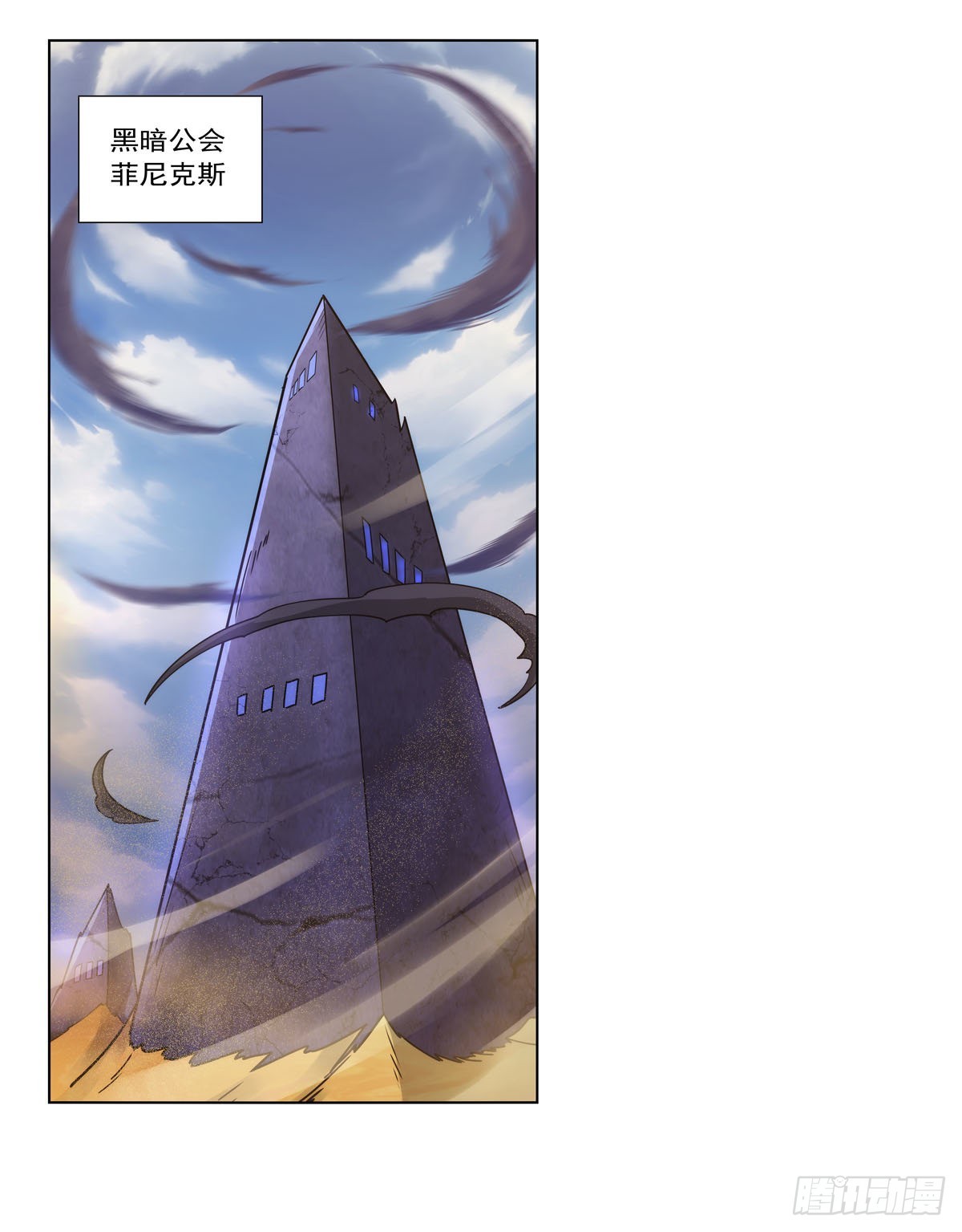 第325话 陛下的奴隶55