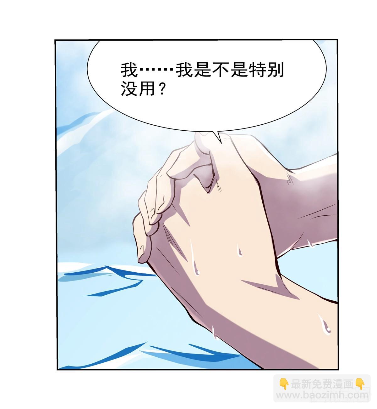 第八十六话50