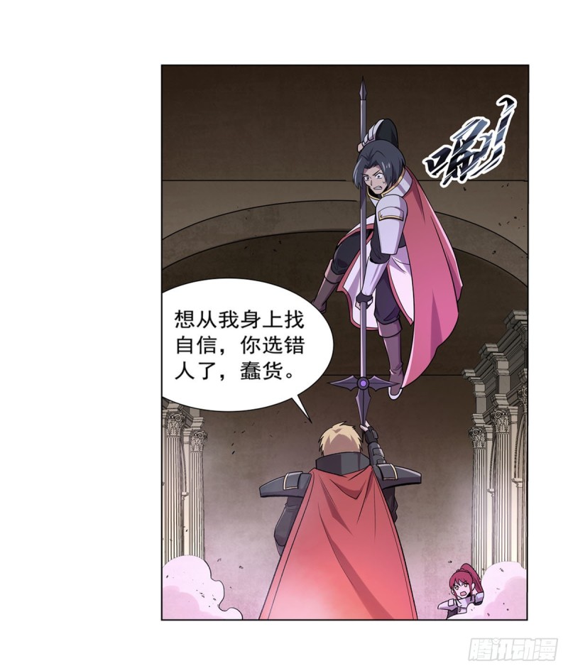 第182话 灾厄缠身43