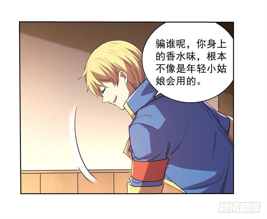 第四十二话55