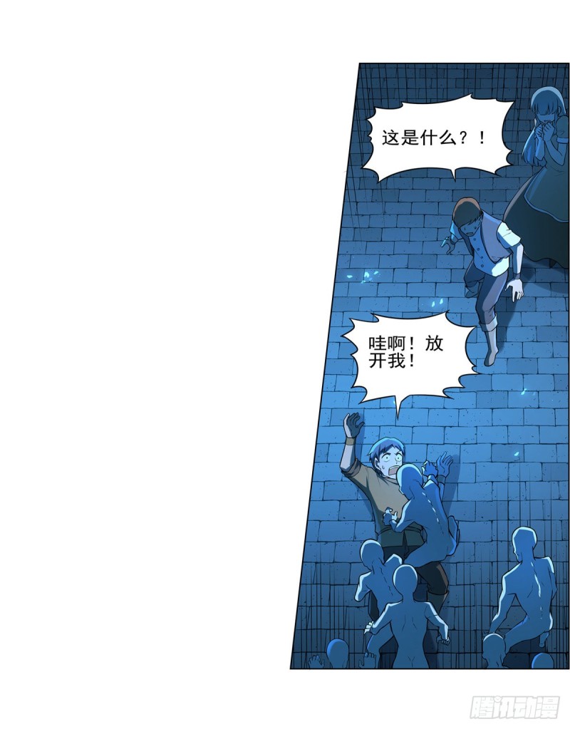 第九十四话 食尸鬼乐园11