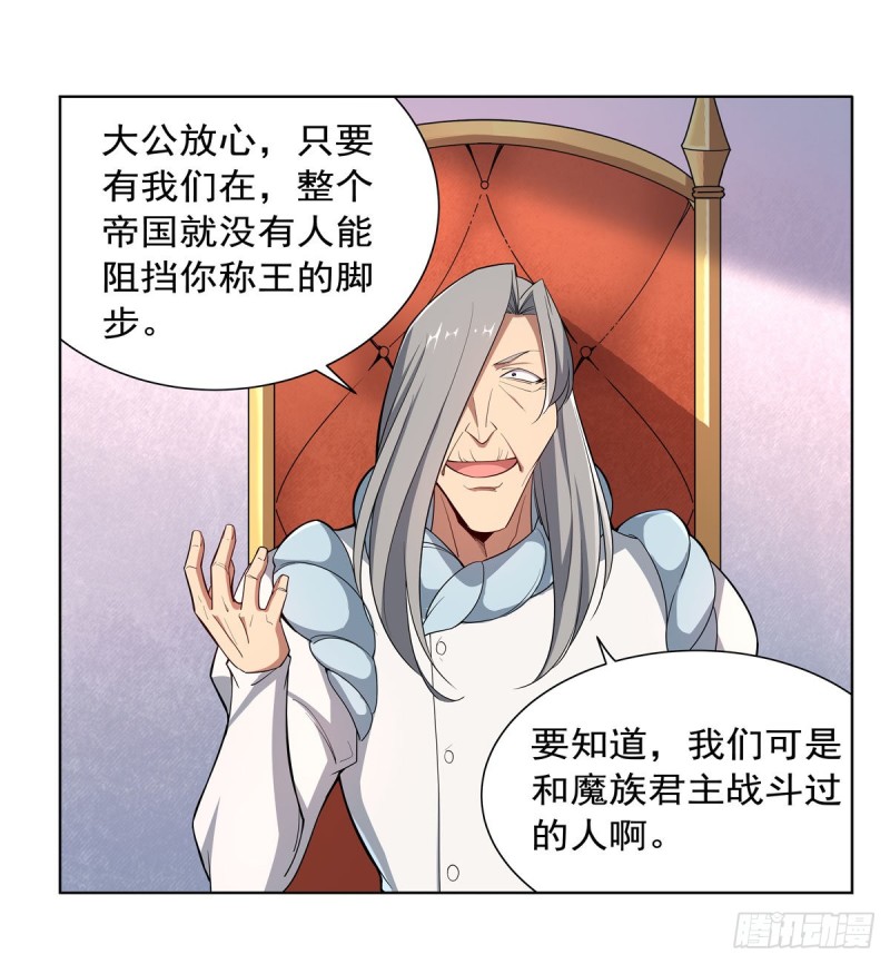 第178话 魂牵梦绕49