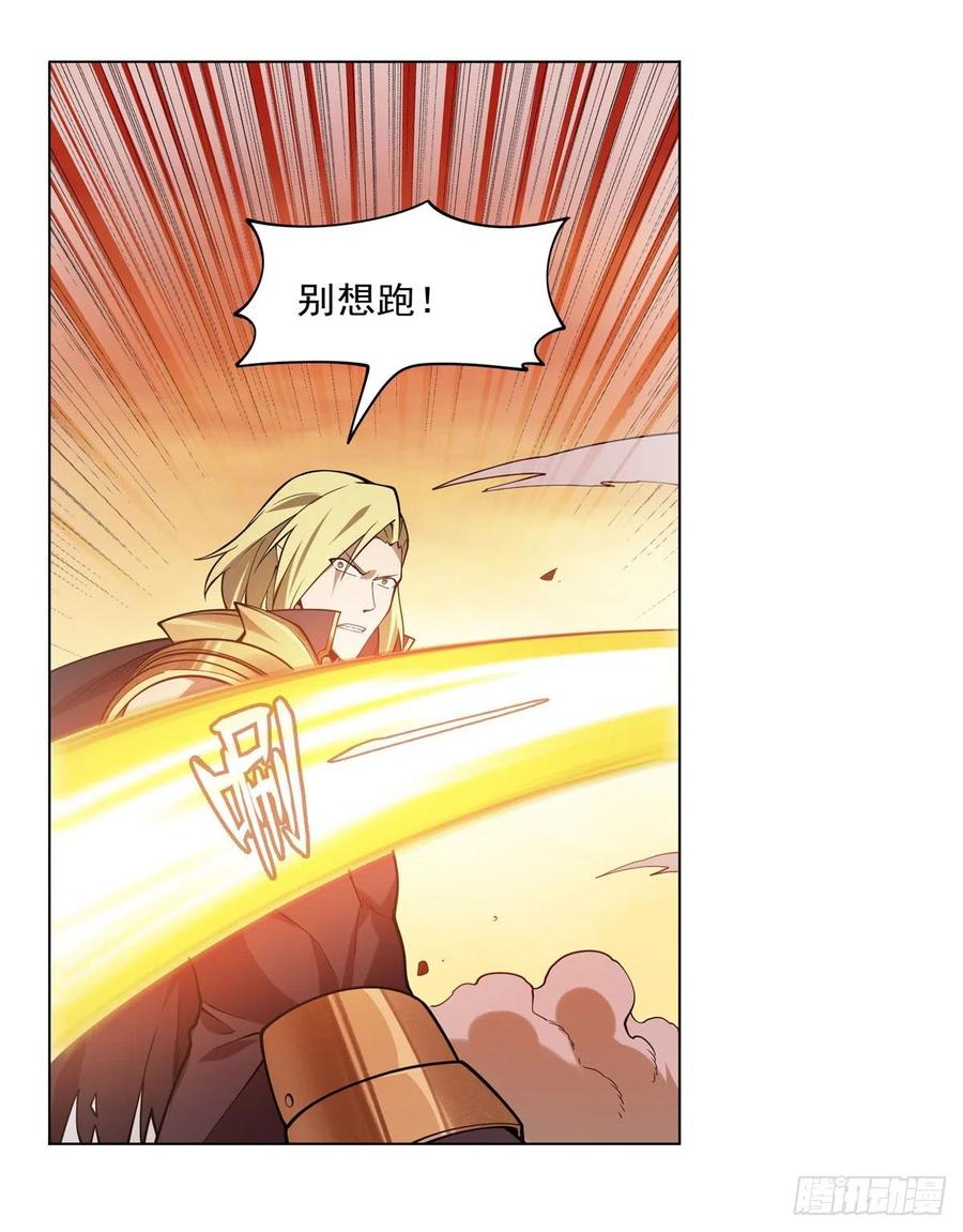 第245话 愤怒的拳头32