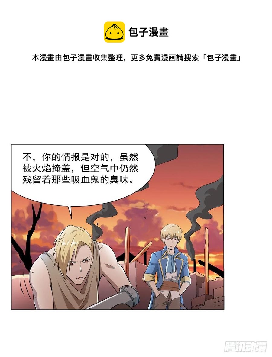 第260话 梅林vs贞德40