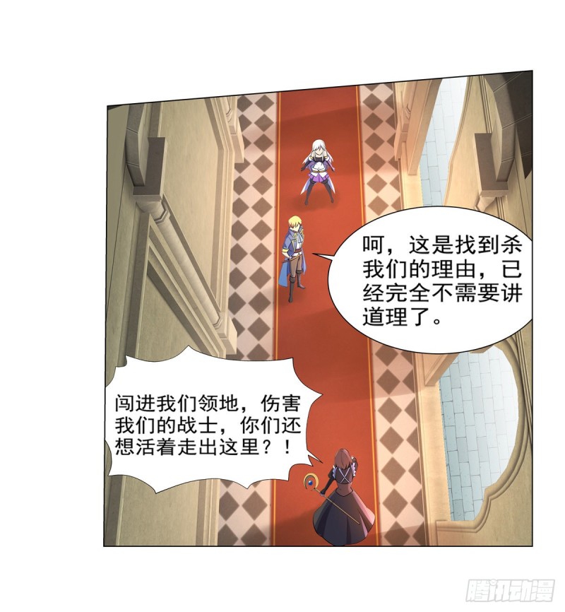 第九十一话 入侵15