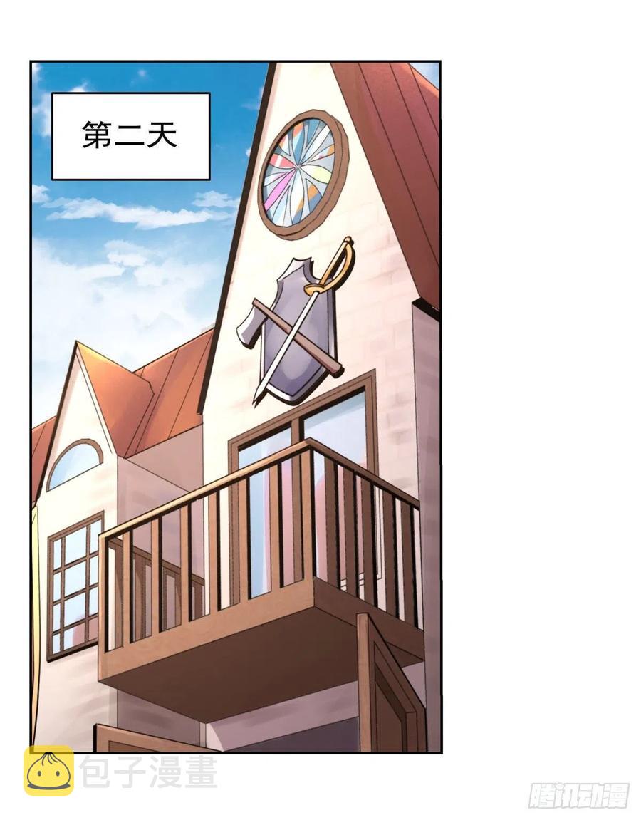 第204话 暴食君主别西卜46
