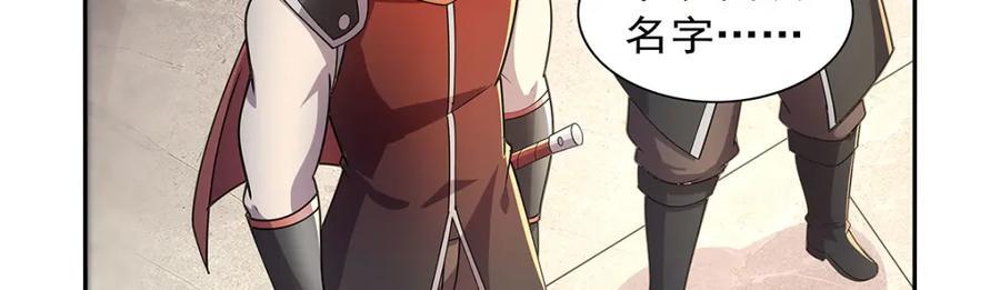 第382话 义女86