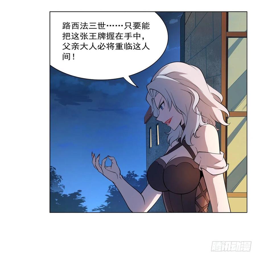 第222话 惊世骇俗55