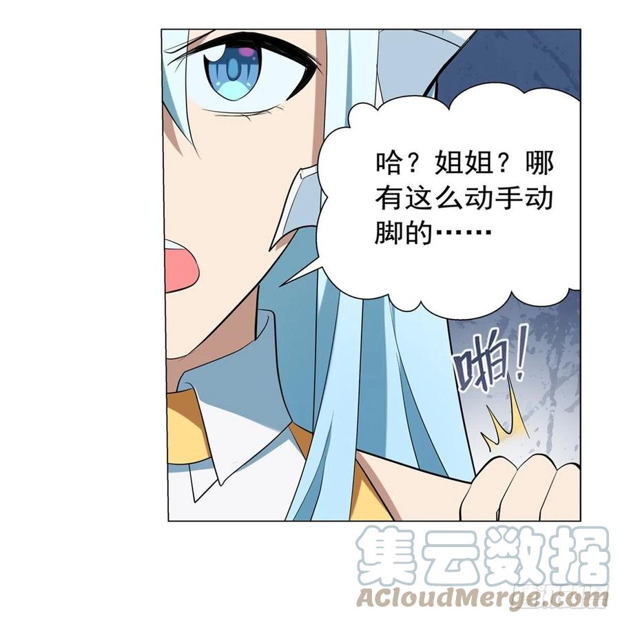 第218话 玩火15