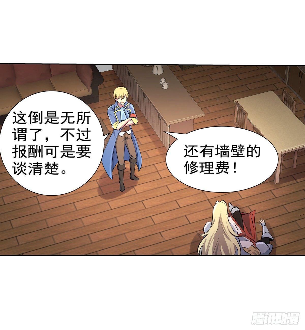 第八十一话9