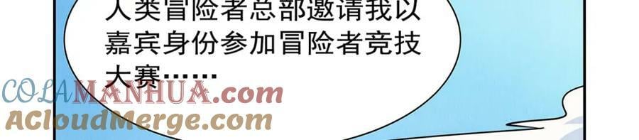 第369话 蒙混过关128
