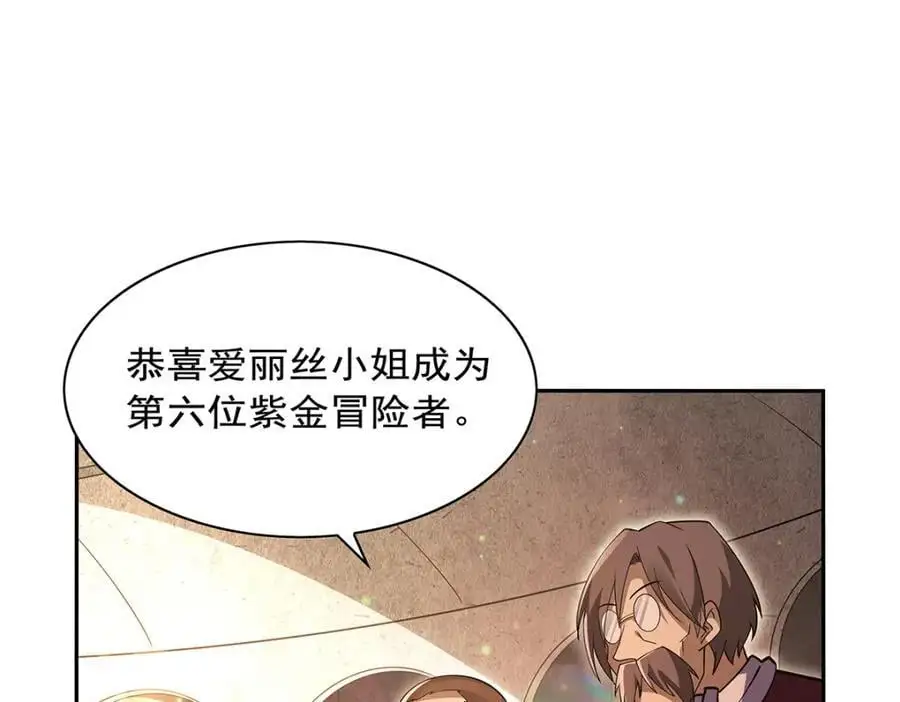 第401话 冒险者的至高荣誉93