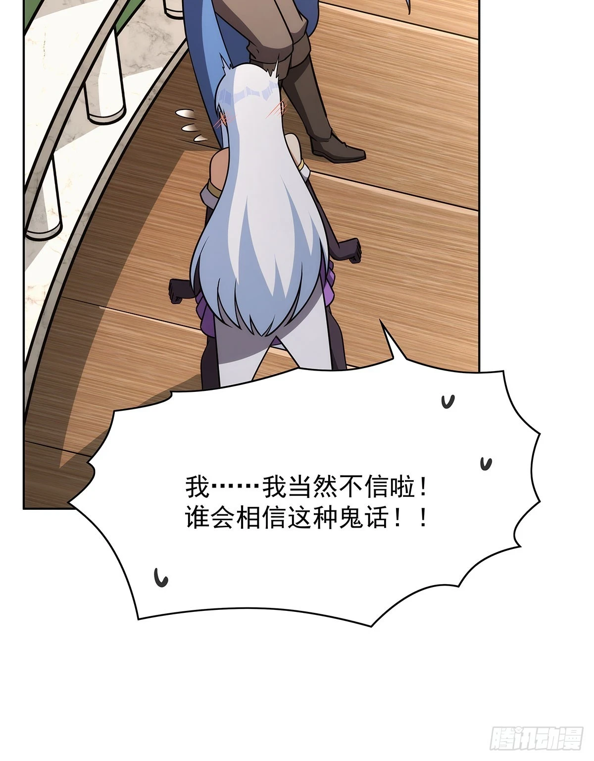 第352话 二人之子18