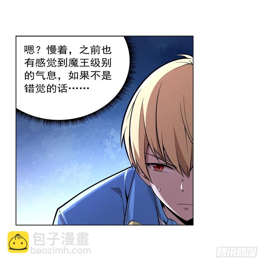 第238话 炎魔16