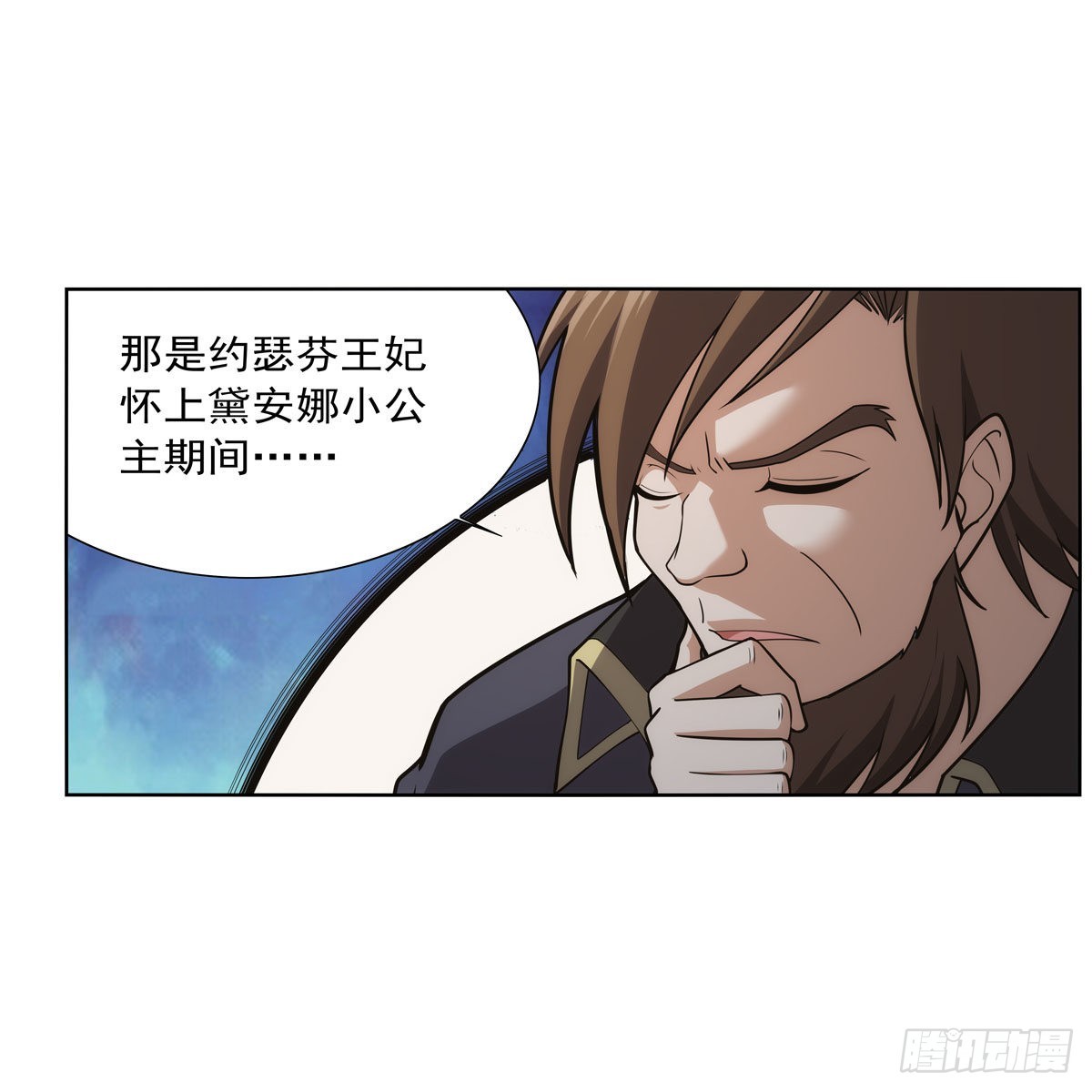 第291话诞下神灵9