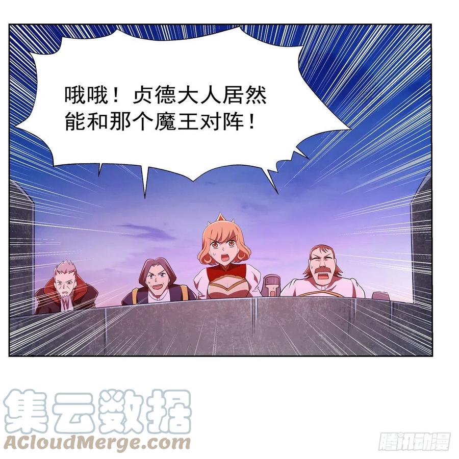 第239话 与死神共舞54