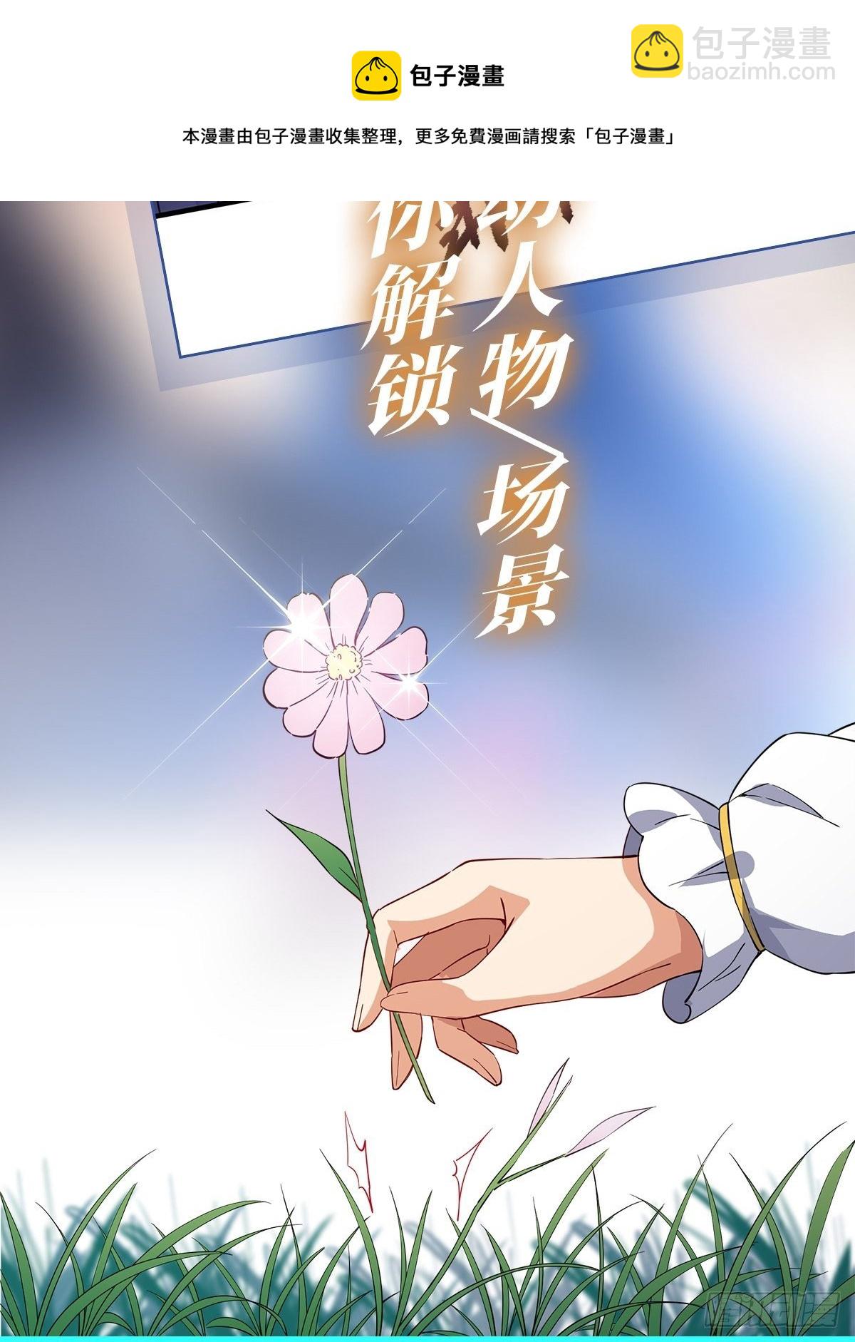 第276话 原罪审判72