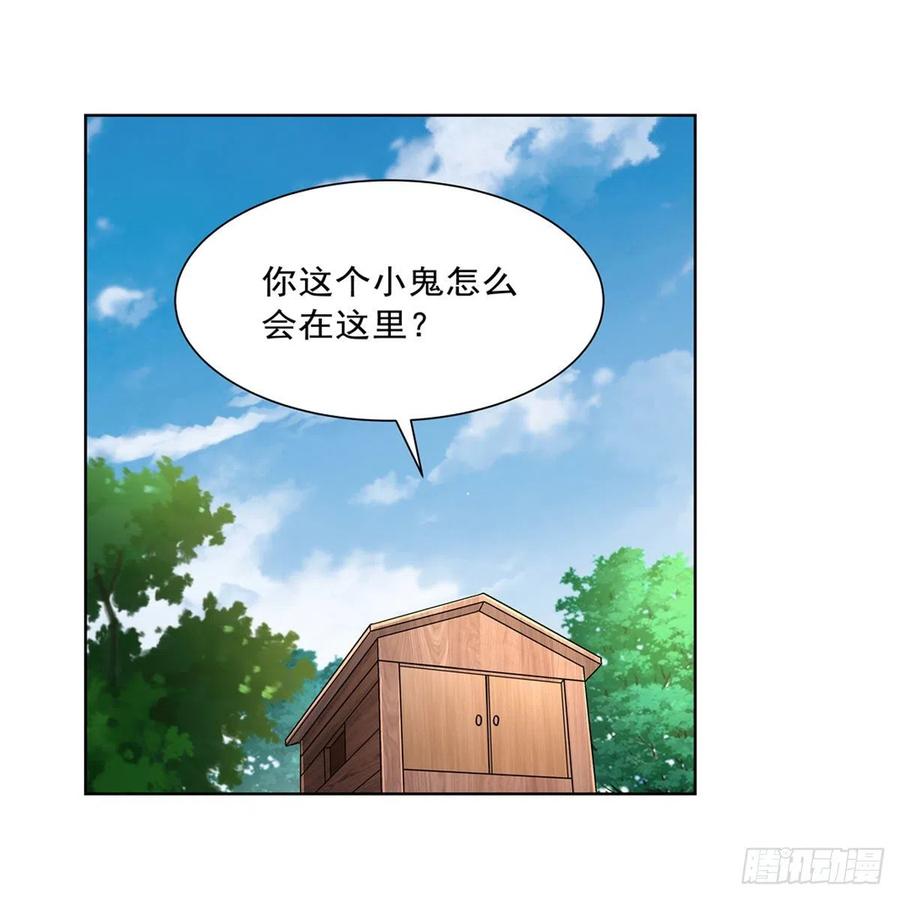 第195话 血族秘宝1