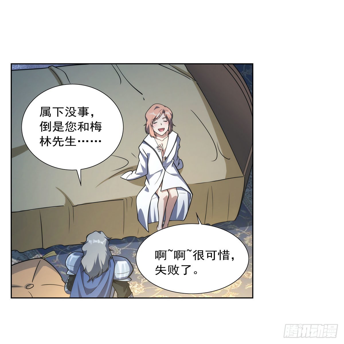 第282话 prprprpr3