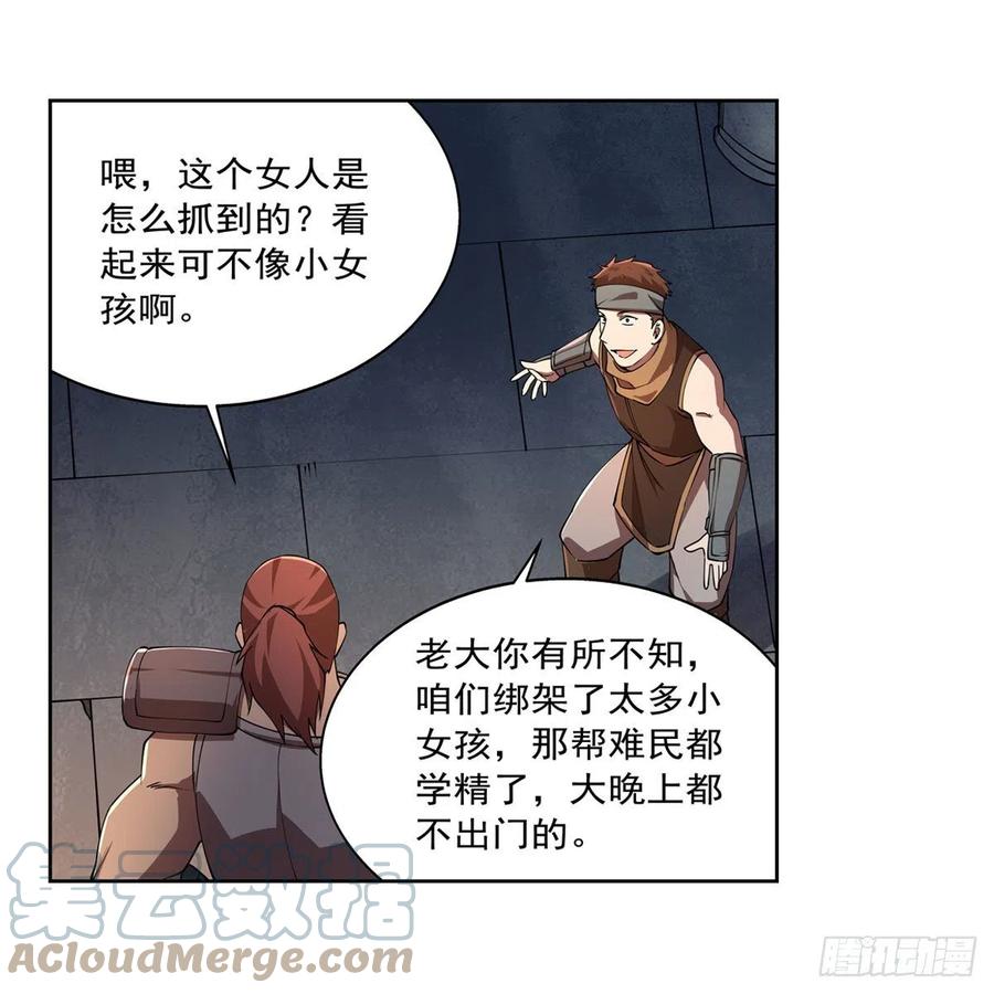 第215话 枪鬼18