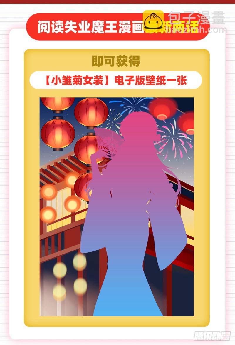 第152话 全民偶像64