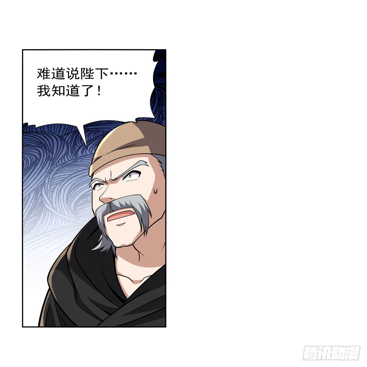 第326话 伟大复兴计划19