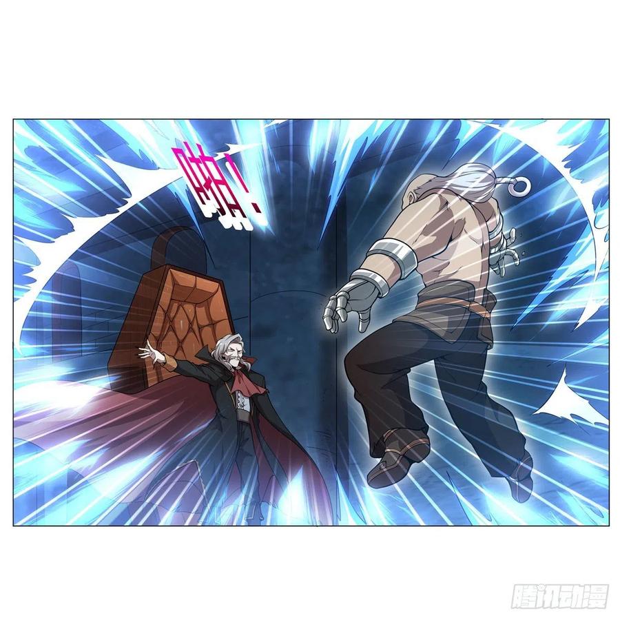 第259话 血腥穿刺公25